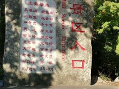 -丹东凤凰山景区