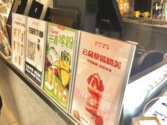 -沪上阿姨·精选茶饮(抚顺万达广场店)