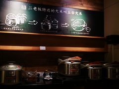 -太二酸菜鱼(广州IFC国金天地店)