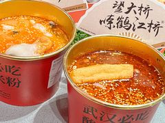 -鹤江桥·红油牛肉粉(SKP店)
