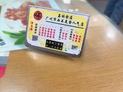 -荔林食店(西华路店)
