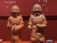 -长沙博物馆
