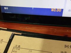 -阿灶卤煮老店·姜母鸭(五店市总店)