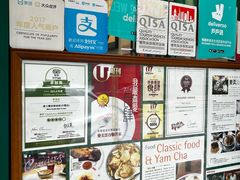 -麦奀云吞面世家(中环店)