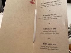 -夏苑(新加坡丽思卡尔顿美年酒店)