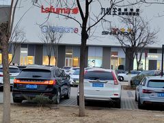 -首创奥特莱斯(北京店)