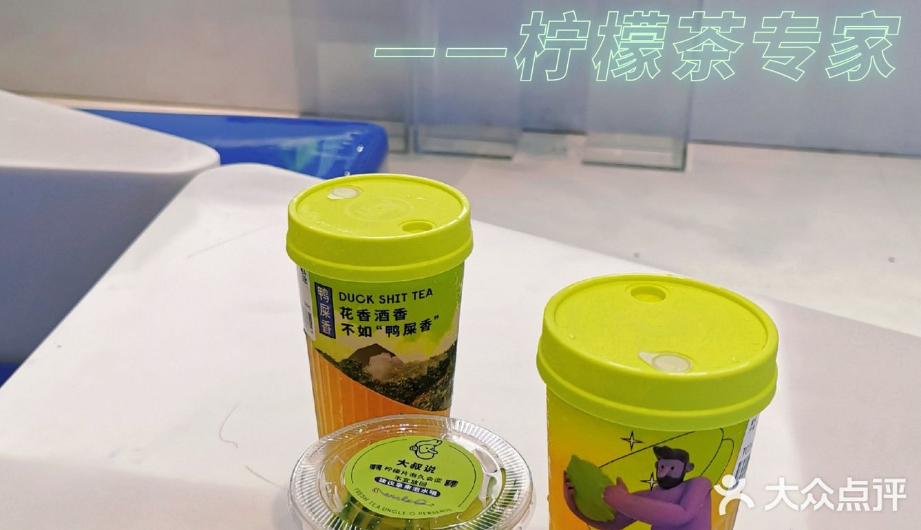 火爆广州的丘大叔终于进军深圳市场啦