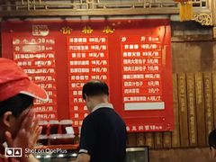 菜单-天兴居(鲜鱼口街店)