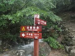 -雁荡山三折瀑景区