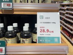 -七鲜超市(瑞虹天地太阳宫店)