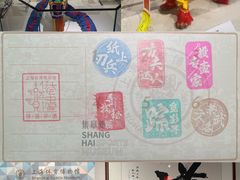 -上海体育博物馆