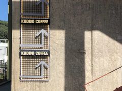 -KUDDO COFFEE(天河城店)