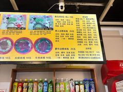 -丽虹云南过桥米线(兴工街店)