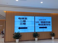 -美年大健康体检中心(浦东美张分院)