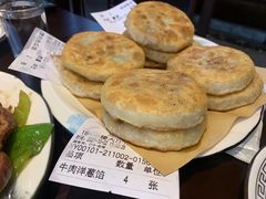 -高晓山馅饼店(牛庄百年店)