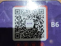 -楠火锅(龙阳广场店)