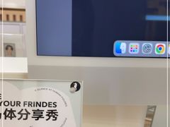-海马体大师店(广州天汇广场IGC大师店)