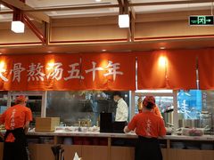 -味千拉面(增城万达广场店)