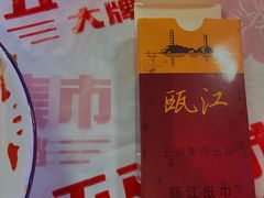 -五马集·海鲜·温州大牌档(黑金冠五马街十字路口店)