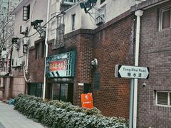 -香港華心糖水鋪(南西总店)