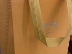 -北京全聚德(王府井店)