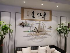 -席仁堂推拿按摩脊柱调理(世纪科贸大厦店)