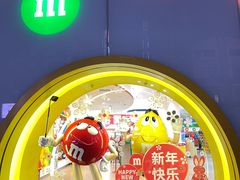 -m豆巧克力世界(上海世茂广场店)