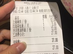 -姚面记·海派家常菜(恒基名人购物中心店)