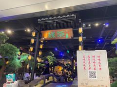 -绿茶餐厅(千岛湖银泰城店)