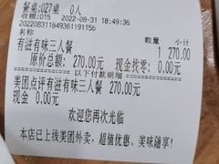 -豪客来牛排(红豆万花城店)