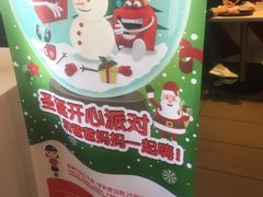 -麦当劳(花园城中心店)
