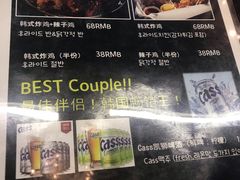 菜单-米屋石锅拌饭(师大店)