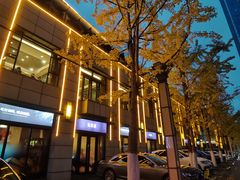 -欧记·龙城港(欣都店)
