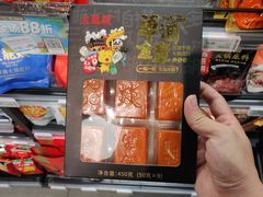 -盒马鲜生(宝地店)
