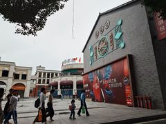 -黄埔古港