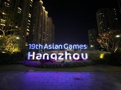 -杭州奥体中心-体育场