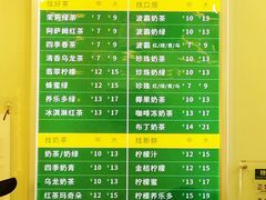 菜单-1点点(西山万达金街店)