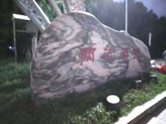 -武汉两江游览·夜游长江(汉口粤汉码头)