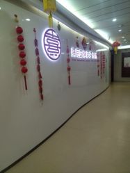 -熹月国际月子会所(天河店)