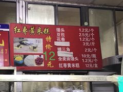 门面-天泽祥·鼓楼馒头(鼓楼店)