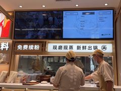 -小满手工粉(北京富力广场店)