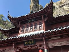 -大慈岩风景区