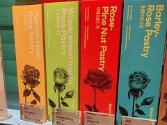 -HappyMiss花满楼鲜花饼(和谐店)