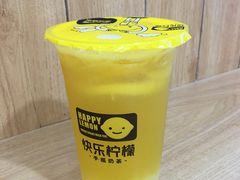 金桔柠柠檬茶-快乐柠檬happy(衡阳步步高店)