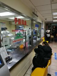 -上海交通大学医学院附属上海儿童医学中心(陆家嘴总院区)