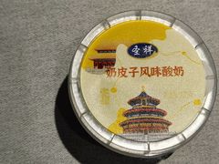 -北京圣祥乳制品厂