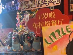 -布拉格餐厅· 中欧捷克菜(全国首店)