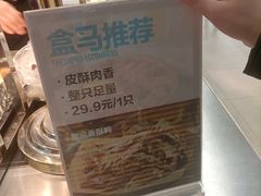 -盒马鲜生(皇庭广场店)
