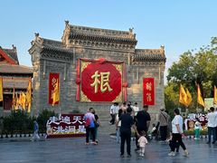 -大槐树寻根祭祖园