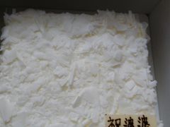 -幸福西饼生日蛋糕·下午茶(番禺店)